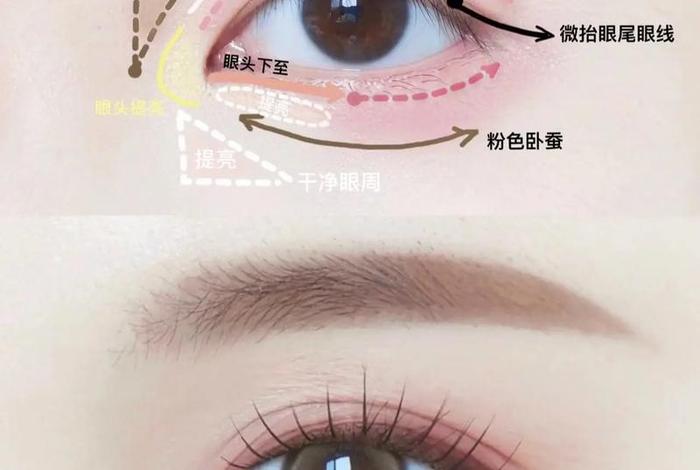 生活妆教程彩妆分享 生活妆化妆步骤视频教程 生活妆教程彩妆分享 生活妆化妆步骤视频教程