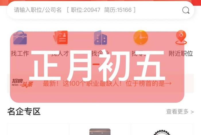 玉田生活网服务平台、玉田生活网手机版 玉田生活网服务平台、玉田生活网手机版