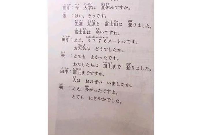 我们的生活日语翻译、我们的的日语怎么说