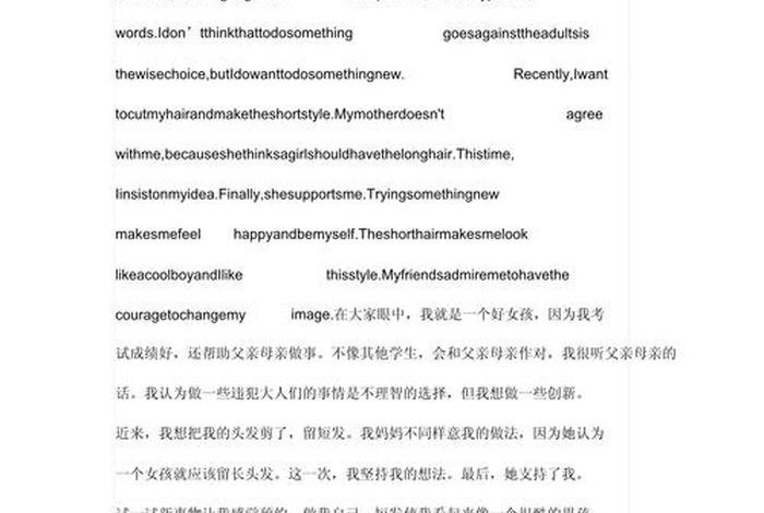 生活方式的变化英语作文带翻译;生活方式的变化英语作文带翻译怎么写 生活方式的变化英语作文带翻译;生活方式的变化英语作文带翻译怎么写