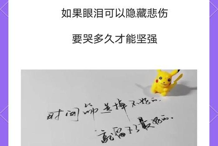 生活累的文案怎么写;生活累的文案怎么写吸引人 生活累的文案怎么写;生活累的文案怎么写吸引人