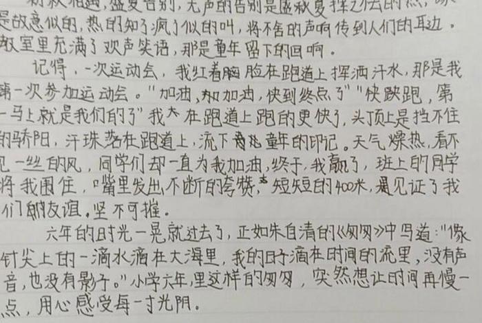 回忆校园生活,展现真情实感,完成填空；回忆一下校园生活