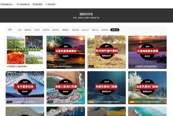 生活免费视频网，生活免费视频网站大全