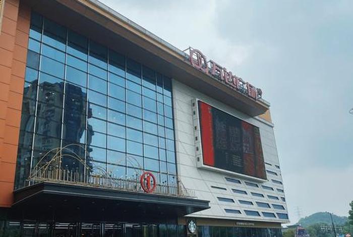 余杭生活广场、余杭生活网 余杭生活广场、余杭生活网