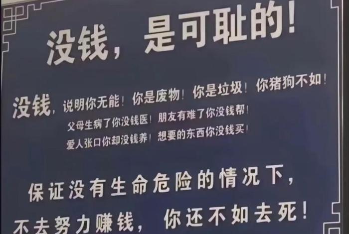 生活困难没钱无奈的说说；生活困难没钱的句子