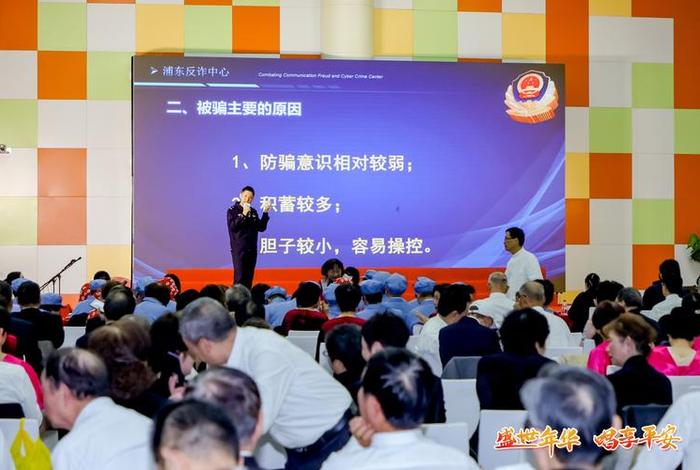 平安生活会;《平安生活》 平安生活会;《平安生活》