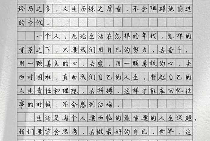 平淡的生活作文600字初二，平淡的生活作文800字