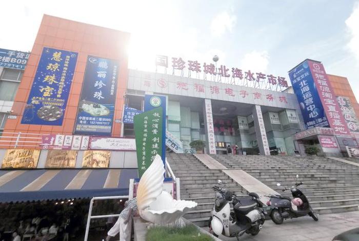 北海生活用品批发市场在哪里 - 北海的批发市场在哪条街呢 北海生活用品批发市场在哪里 - 北海的批发市场在哪条街呢