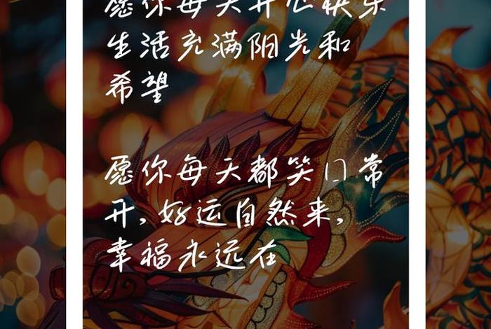 开心快乐的生活什么意思（开心快乐生活的唯美句子）