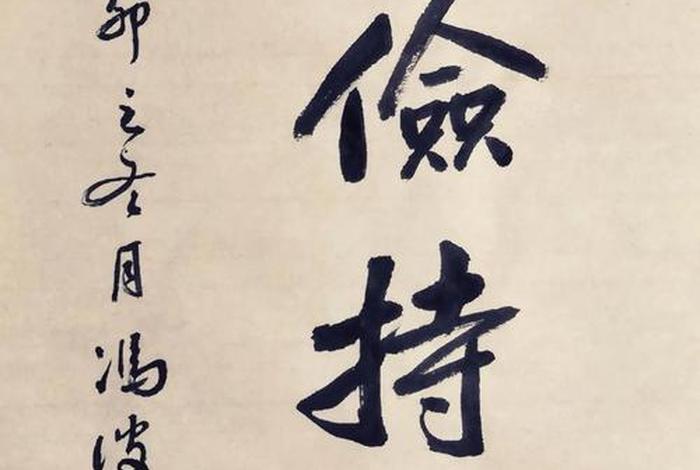 生活俭朴是什么生肖，生活俭朴的近义词