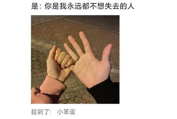 生活来之不易不应如履薄冰；生活来之不易下一句