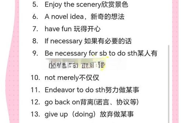 生活技能有哪些方面、生活技能有哪些方面英语短语 生活技能有哪些方面、生活技能有哪些方面英语短语