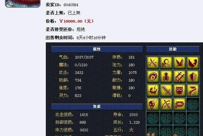 梦幻西游端游生活技能哪些必满;梦幻西游生活技能攻略2020 梦幻西游端游生活技能哪些必满;梦幻西游生活技能攻略2020