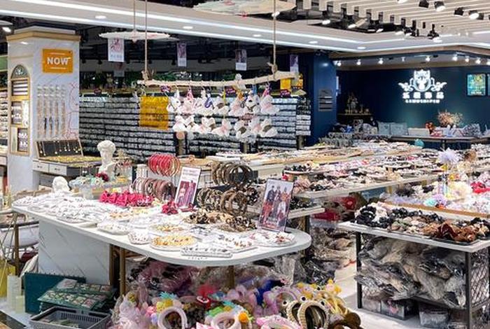 家庭生活用品批发市场(家庭用品批发厂家) 家庭生活用品批发市场(家庭用品批发厂家)