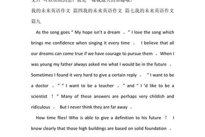 未来的生活将什么样英语翻译,未来的生活将什么样英语翻译成中文 未来的生活将什么样英语翻译,未来的生活将什么样英语翻译成中文