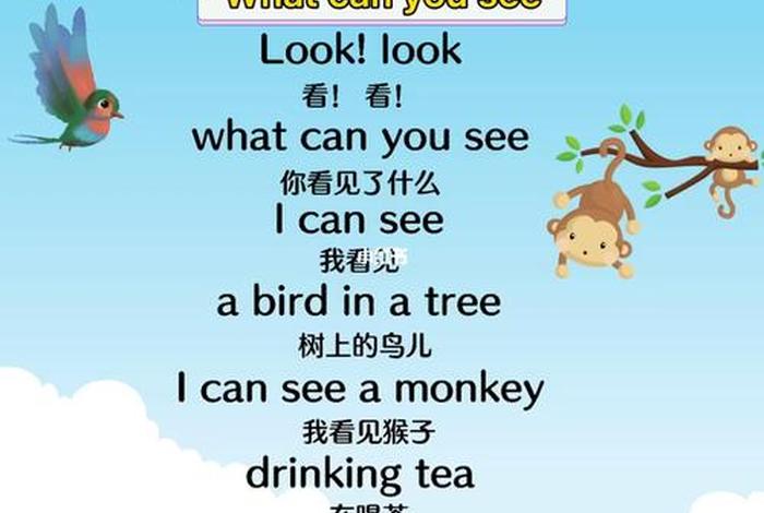 生活环境英语儿歌,生活环境 英语 生活环境英语儿歌,生活环境 英语