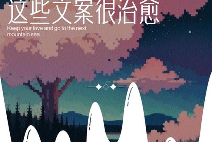 不会生活了的文案 不会生活的人 不会生活了的文案 不会生活的人