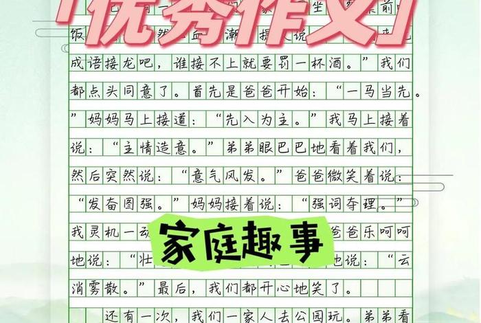 生活于趣味之中作文800字、生活的趣味600字 生活于趣味之中作文800字、生活的趣味600字