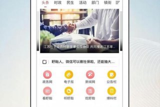 下载掌上生活app免费下载（掌上生活app下载安卓手机客户端）