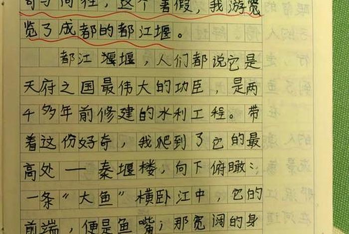 成都慢生活作文，感受一下成都的慢生活