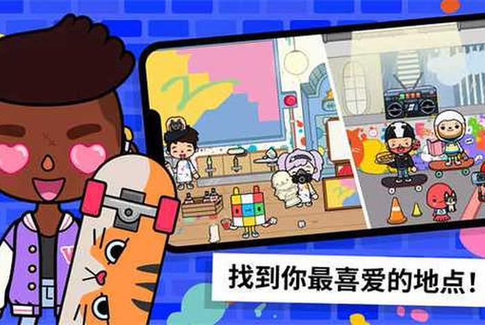 托卡生活下载(全解锁) 托卡生活免费下载 托卡生活下载(全解锁) 托卡生活免费下载