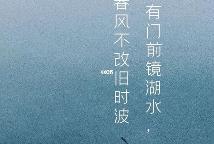 生活是水而水不等于诗体现的生活真实与艺术真实（生活如水不是水因为有苦涩）
