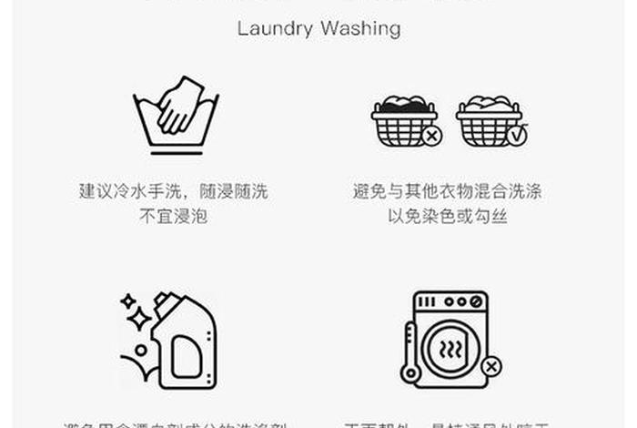 生活洗护套装 - 洗护套装的使用步骤