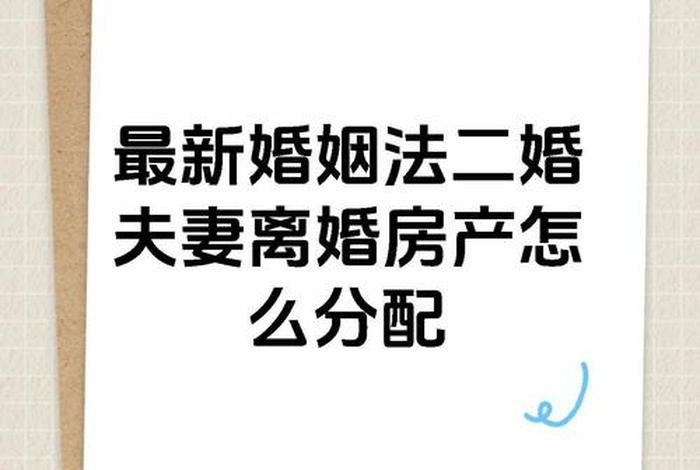 夫妻共同生活10年以上婚前财产 - 十年前的婚前财产