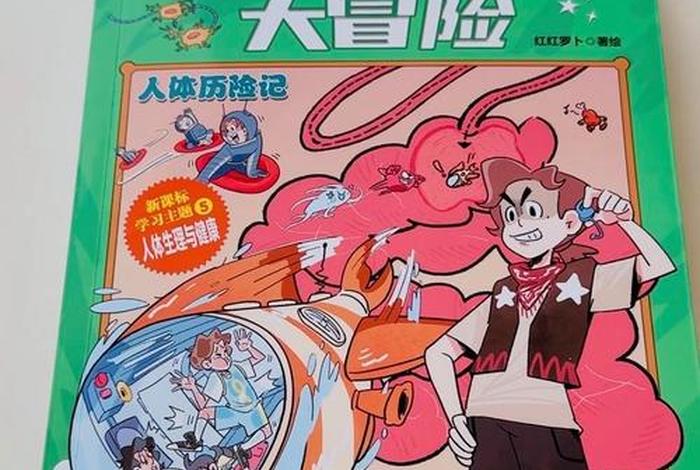 生物与生活科普视频,生物科普类视频 生物与生活科普视频,生物科普类视频