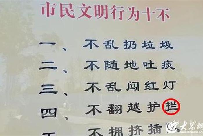 生活中错别字的原因是什么 - 生活中错别字的原因是什么呢 生活中错别字的原因是什么 - 生活中错别字的原因是什么呢