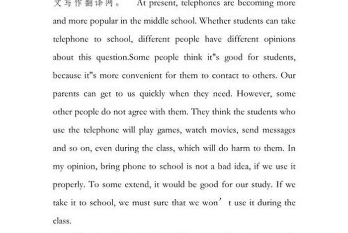 大学生活感受翻译 大学生活感受用英语怎么说 大学生活感受翻译 大学生活感受用英语怎么说