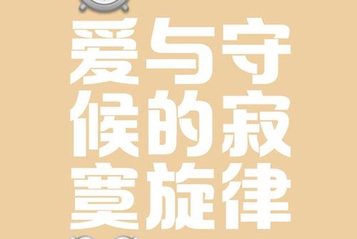 变色的生活任性的挑拨疯狂的冒出了头歌词，变色的生活什么意思