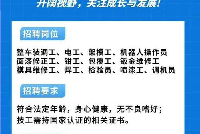 玉田生活网最新招聘信息今天;玉田生活网发布招聘信息 玉田生活网最新招聘信息今天;玉田生活网发布招聘信息