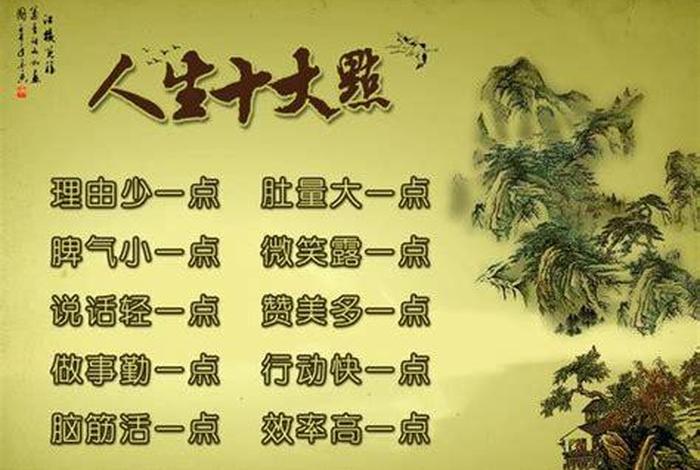 生活态度有哪些(生活态度有哪些词语) 生活态度有哪些(生活态度有哪些词语)