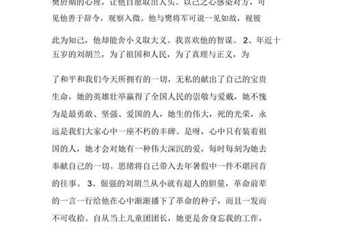 生活中的角色有哪些 - 生活中的角色的句子 生活中的角色有哪些 - 生活中的角色的句子