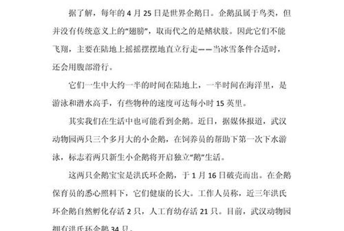 如何低碳生活50字 - 怎样做到低碳生活200字