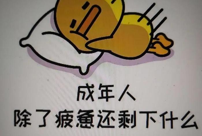 生活没劲做什么都无意义好难受 - 觉得生活无望干什么都觉得没意思 生活没劲做什么都无意义好难受 - 觉得生活无望干什么都觉得没意思