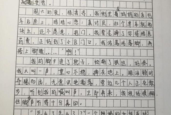 生活道理作文两件事300(生活中的道理作文200) 生活道理作文两件事300(生活中的道理作文200)