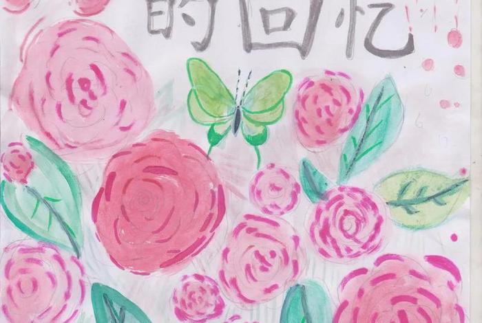 六年的小学生活美好的回忆 - 六年的小学生活一定有许多美好瞬间值得被你记忆