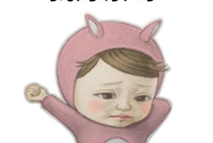 累的表情图片 - 累的表情图片带字 累的表情图片 - 累的表情图片带字