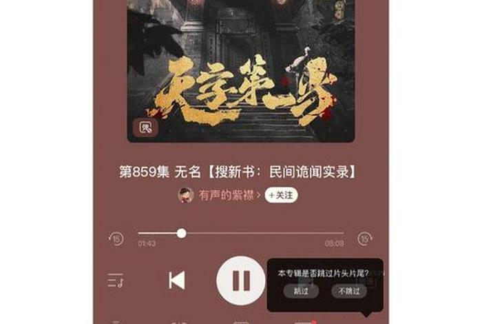 生活杂志喜马拉雅、喜马拉雅触屏的长篇都市生活小说全集 生活杂志喜马拉雅、喜马拉雅触屏的长篇都市生活小说全集