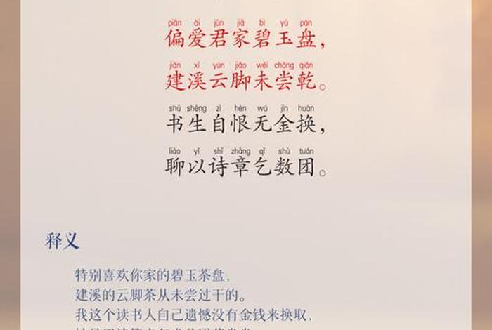 生活与茶诗词；关于茶与生活的唯美文字
