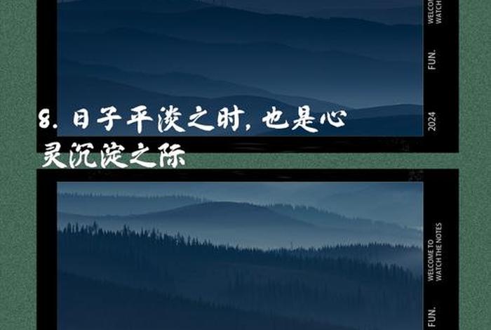 生活枯燥乏味激励句子；生活枯燥无味说说大全