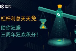 享库生活官网是真的吗 - 享库生活官网下载