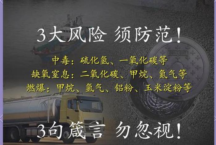 生活垃圾焚烧发电厂安全事故案例(垃圾焚烧发电厂安全隐患) 生活垃圾焚烧发电厂安全事故案例(垃圾焚烧发电厂安全隐患)