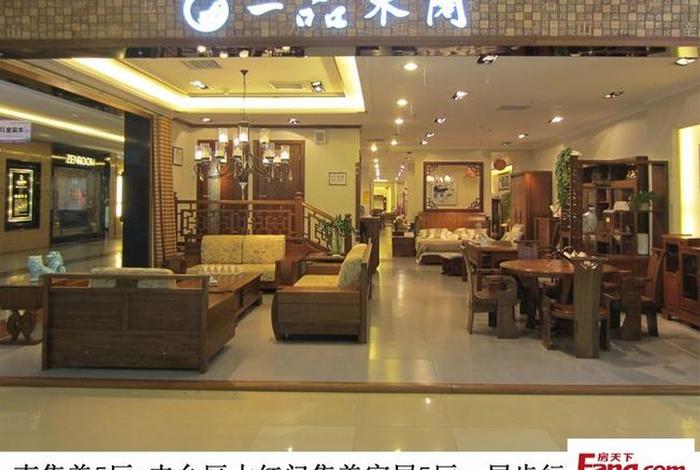 一品生活孙岚简介(一品生活家具) 一品生活孙岚简介(一品生活家具)