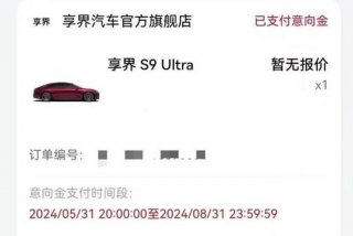 享库生活订单查询 享库生活上买的一定要预约吗