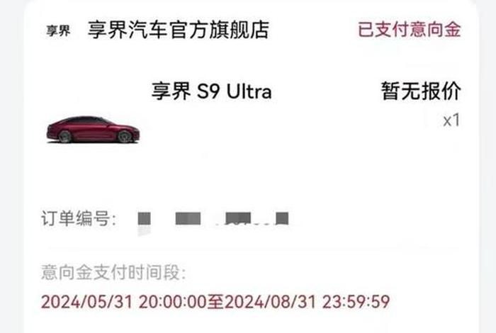 享库生活订单查询 享库生活上买的一定要预约吗 享库生活订单查询 享库生活上买的一定要预约吗