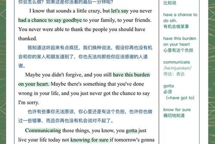 丰富课余生活的英文,丰富我们的课余生活的英文 丰富课余生活的英文,丰富我们的课余生活的英文