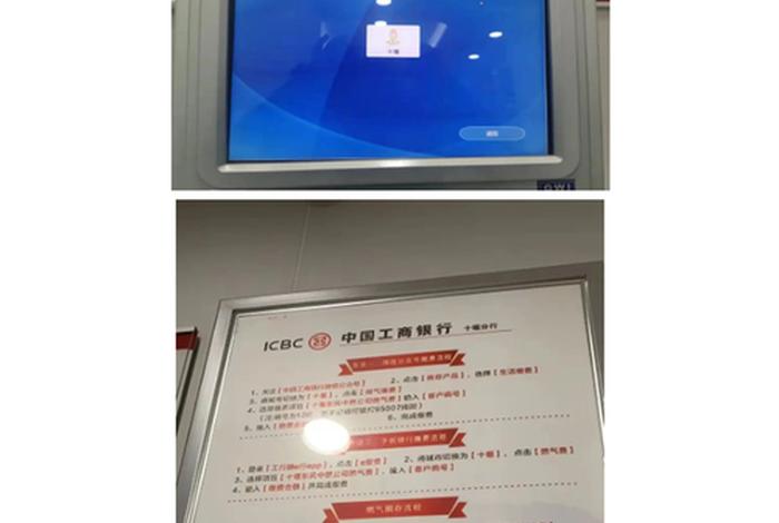 中燃慧生活手机缴费流程、中燃慧生活手机缴费流程图 中燃慧生活手机缴费流程、中燃慧生活手机缴费流程图